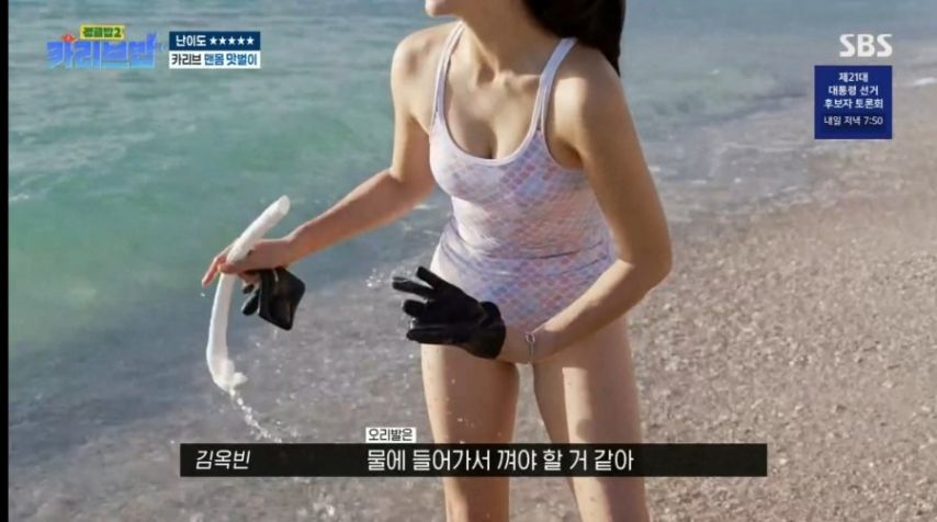 김옥빈 몸매1_1.jpg