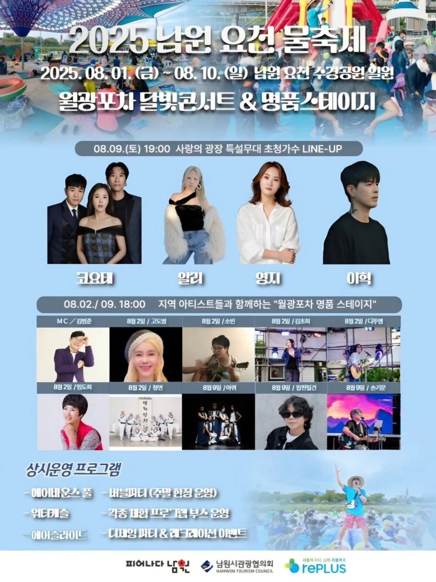 신지 인별 코요테 행사1_1.jpg