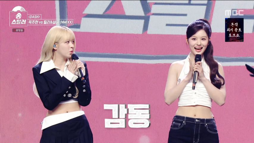 엔믹스 설윤 얼굴 측면 샷 (feat.릴리)1_6.jpg