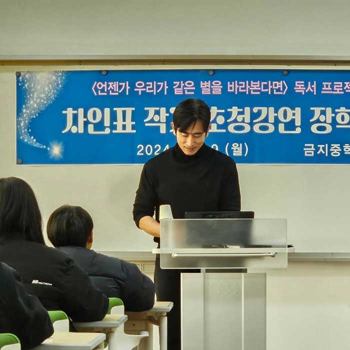 차인표 인스타그램1_2.jpg