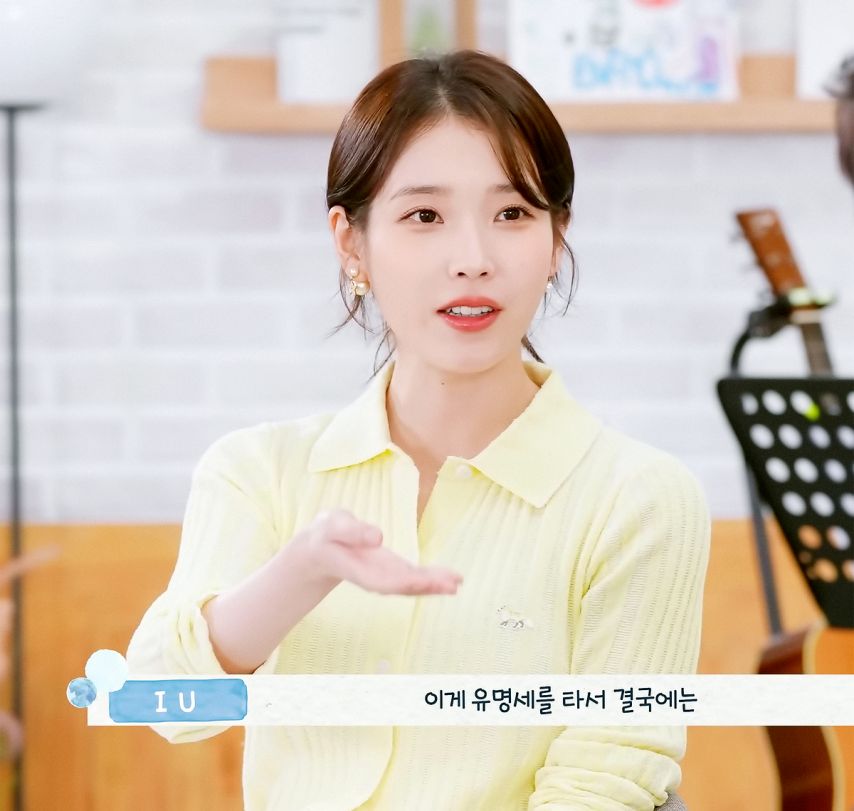 아이유의 팔레트 아이유 X 조정석 티저1_1.jpg