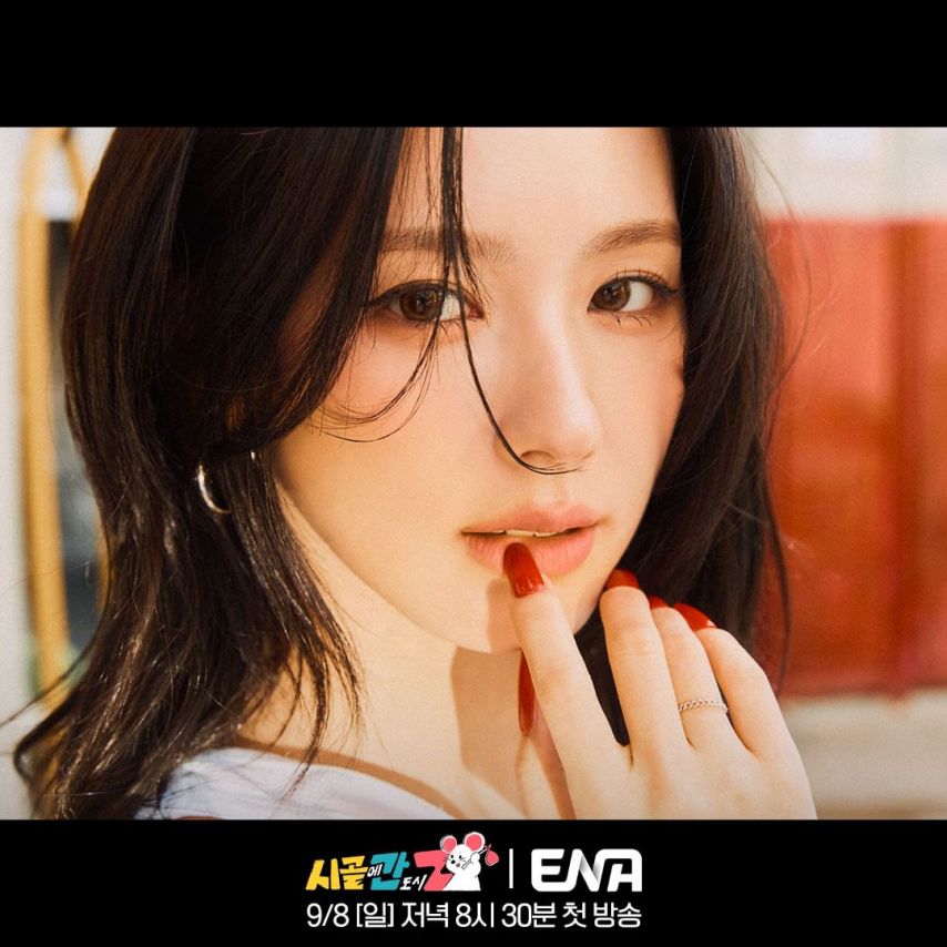 시골 간 z 게스트 미연, 윈터1_1.jpg