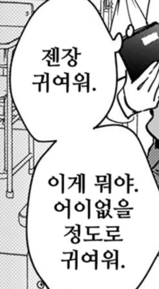 세이마이네임 준휘, 승주1_7.png.jpg