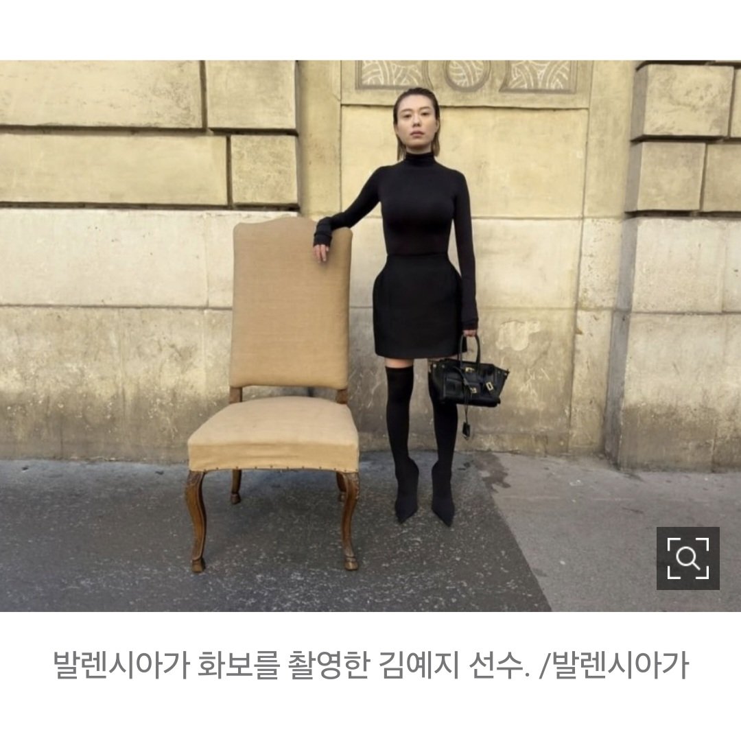 김예지 발렌시아가 화보1_1.jpg