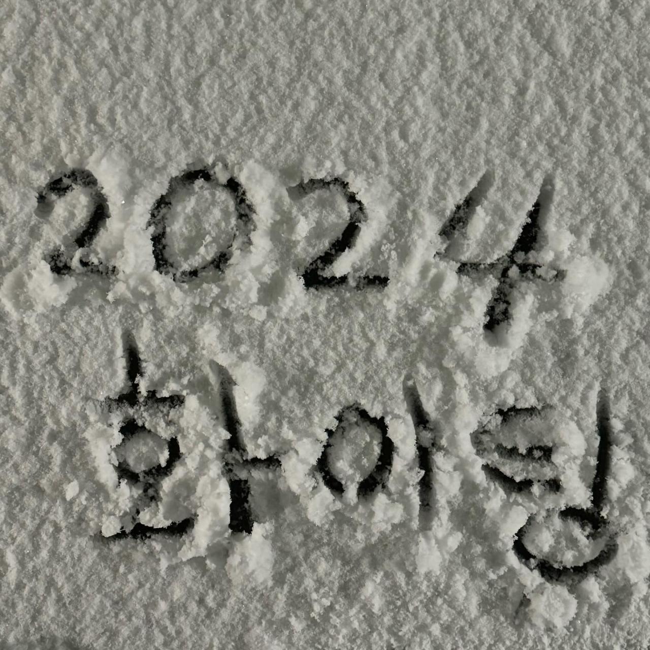 416528317_1029910168093207_6965758508527727668_n.jpg