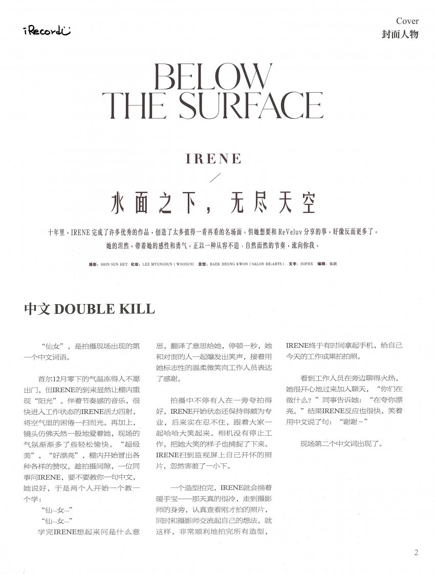 irene-20240206-153737-034.jpg