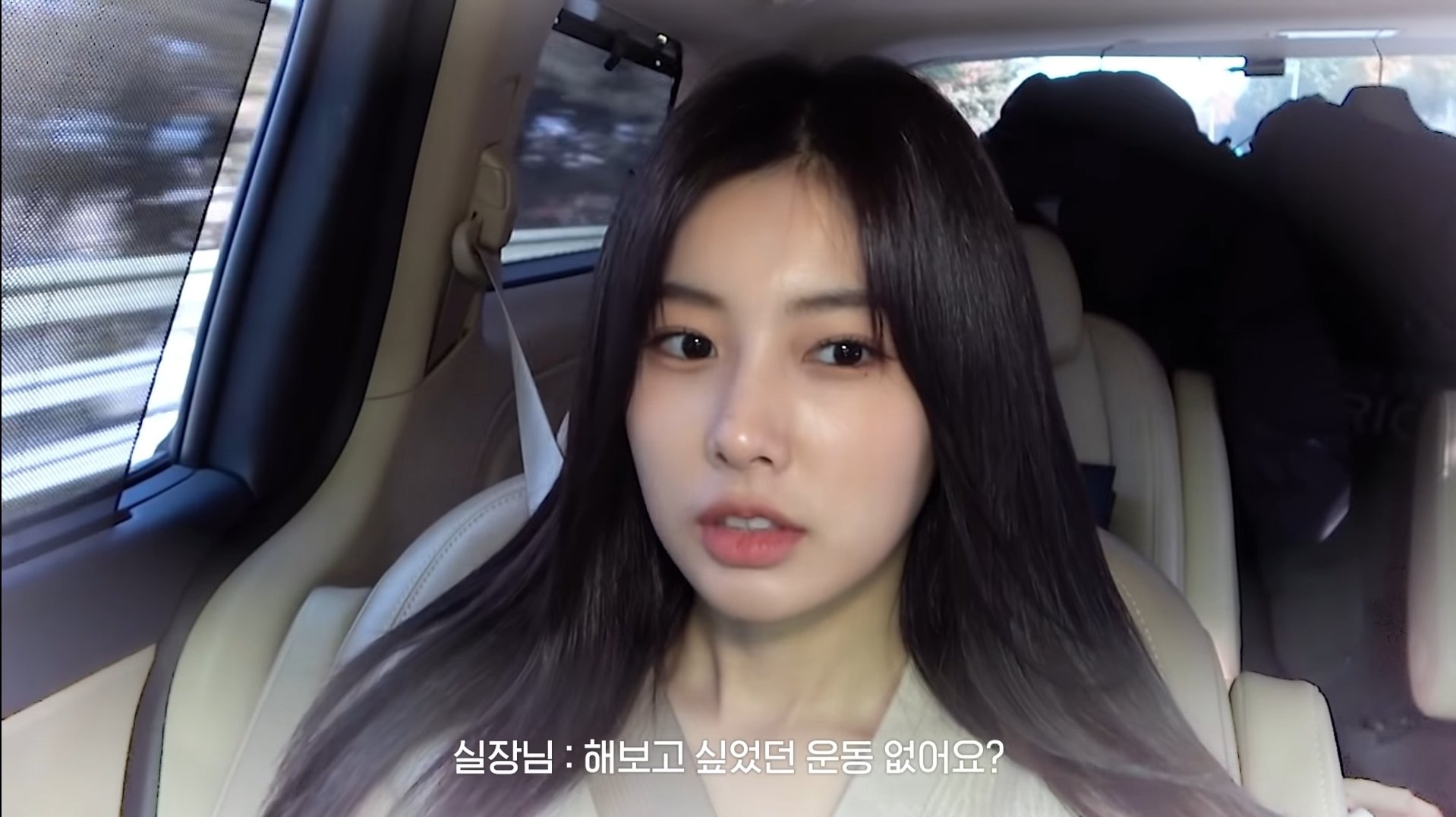 운동 싫어하던 강혜원 현재 몸 상태.jpg