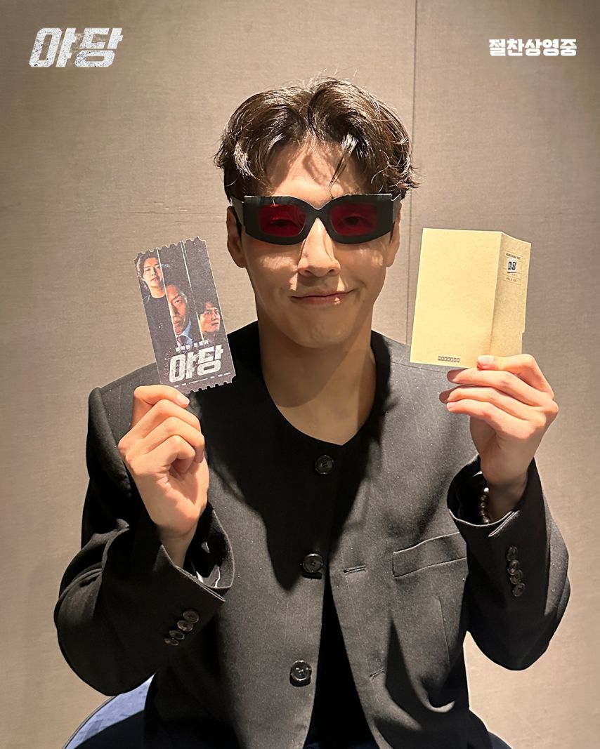 채원빈 X 야당 개봉과 동시에 박스 오피스 1위1_5.jpg