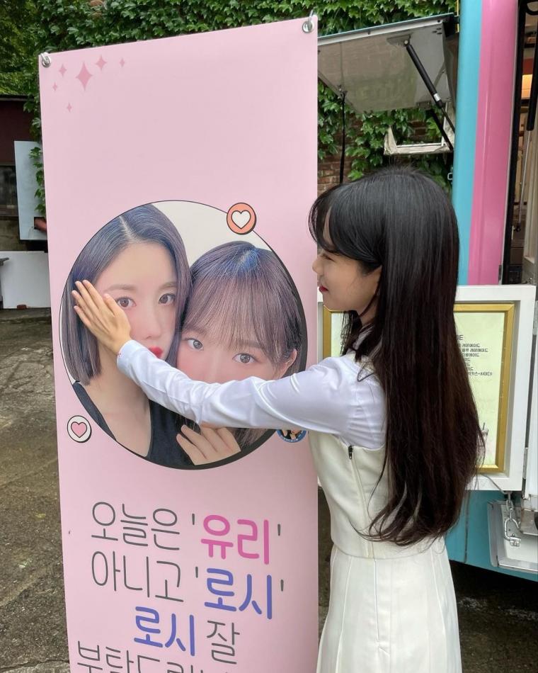    조유리한테 커피차 보낸 권은비
