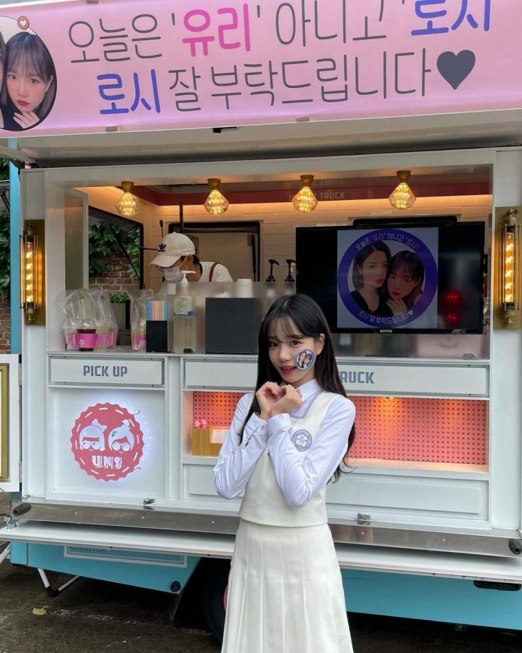    조유리한테 커피차 보낸 권은비