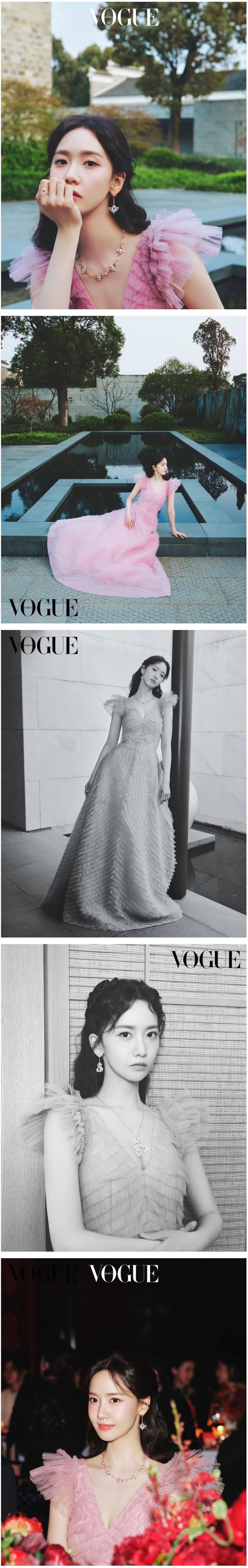 소녀시대 윤아, 잡지 보그(VOGUE) 키린(Qeelin) 화보1_1.jpg
