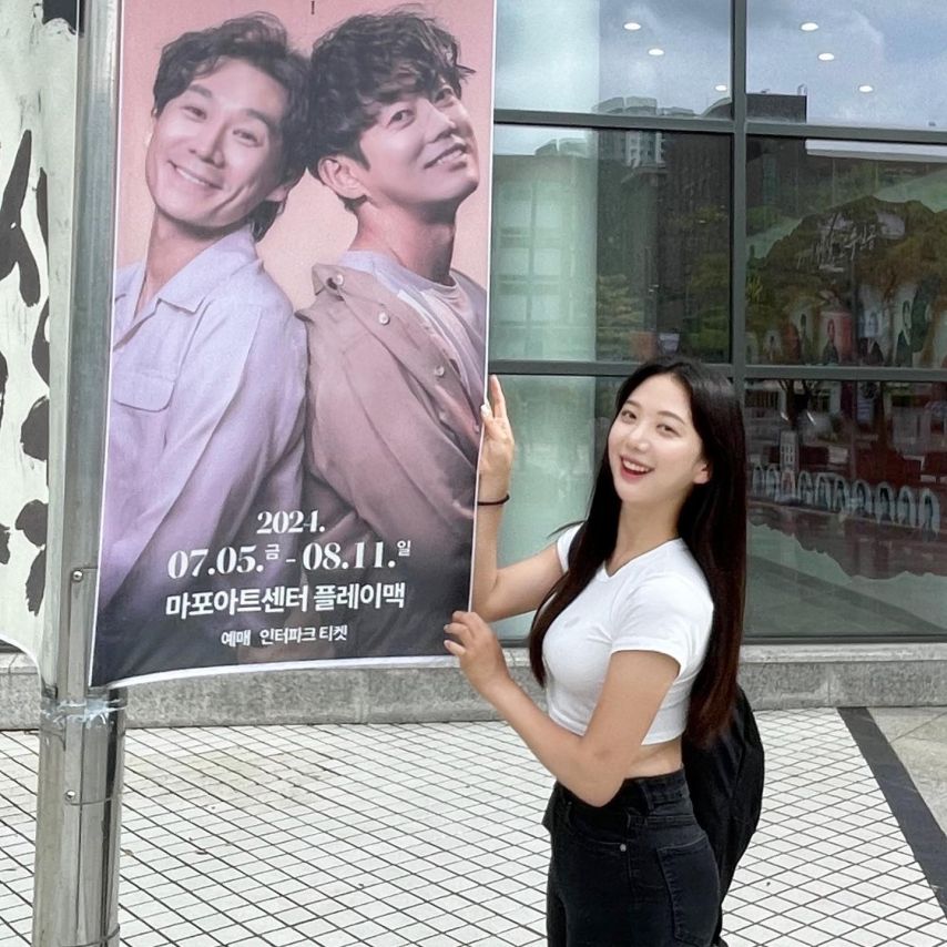 오요안나 기상캐스터 인스타1_1.jpeg