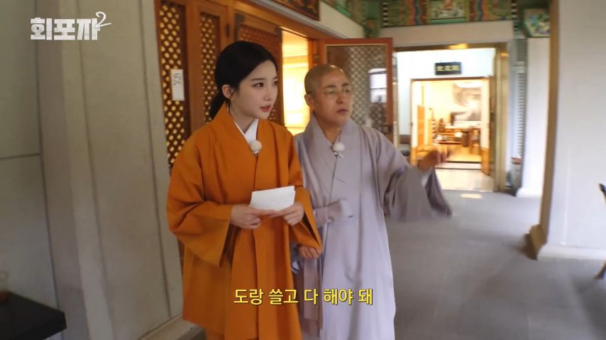 스님 말을 듣고 고뇌의 시간을 갖게 된 트리플에스 유연 표정1_13.jpg