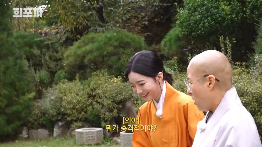 스님 말을 듣고 고뇌의 시간을 갖게 된 트리플에스 유연 표정1_23.jpg