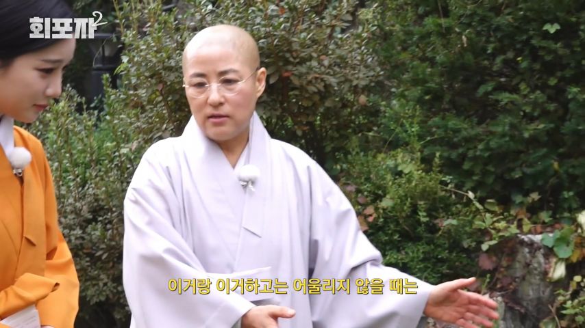 스님 말을 듣고 고뇌의 시간을 갖게 된 트리플에스 유연 표정1_21.jpg
