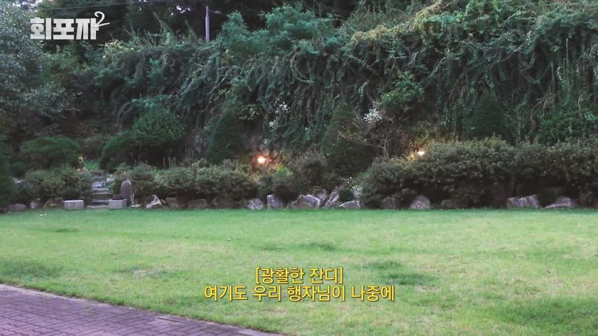 스님 말을 듣고 고뇌의 시간을 갖게 된 트리플에스 유연 표정1_9.jpg