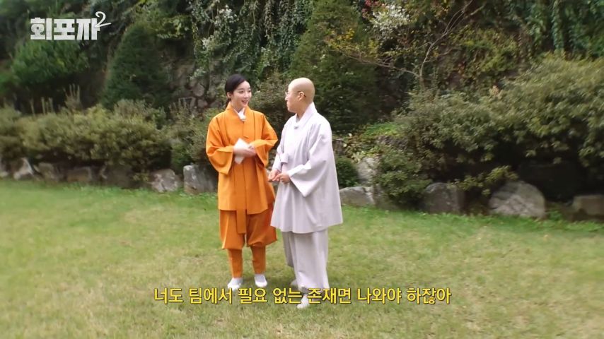 스님 말을 듣고 고뇌의 시간을 갖게 된 트리플에스 유연 표정1_26.jpg