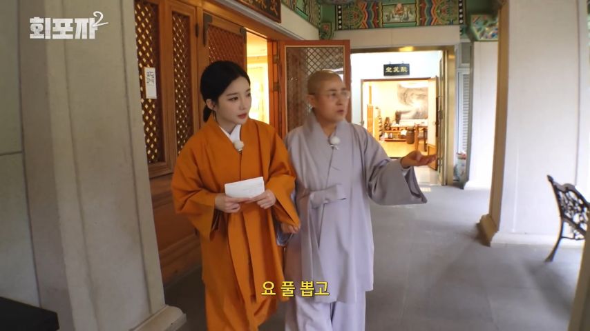 스님 말을 듣고 고뇌의 시간을 갖게 된 트리플에스 유연 표정1_12.jpg