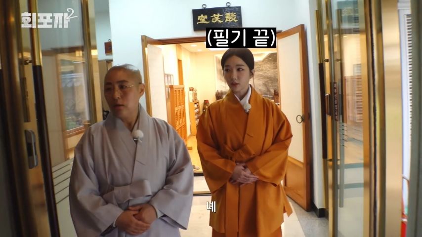 스님 말을 듣고 고뇌의 시간을 갖게 된 트리플에스 유연 표정1_4.jpg