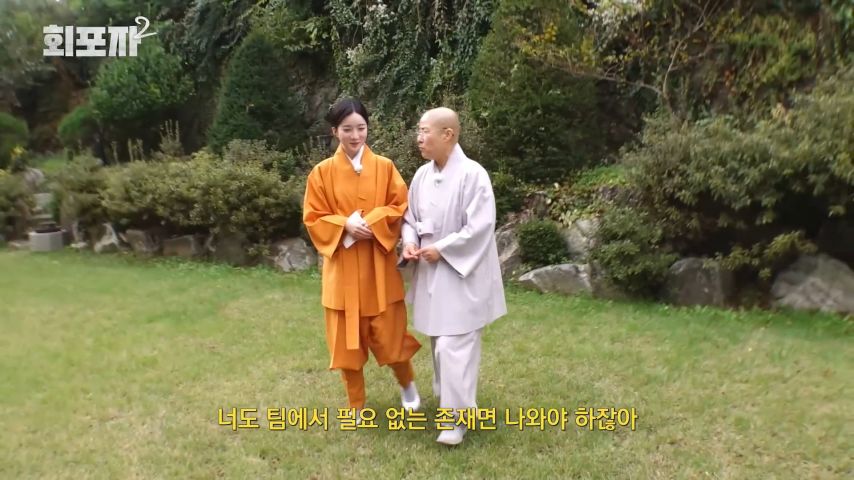 스님 말을 듣고 고뇌의 시간을 갖게 된 트리플에스 유연 표정1_25.jpg
