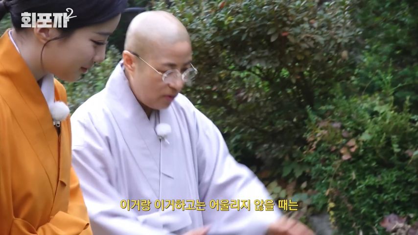 스님 말을 듣고 고뇌의 시간을 갖게 된 트리플에스 유연 표정1_20.jpg