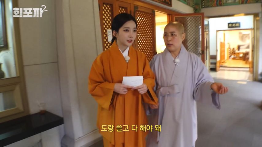 스님 말을 듣고 고뇌의 시간을 갖게 된 트리플에스 유연 표정1_14.jpg