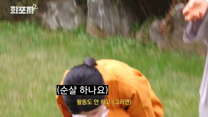 스님 말을 듣고 고뇌의 시간을 갖게 된 트리플에스 유연 표정1_32.jpg