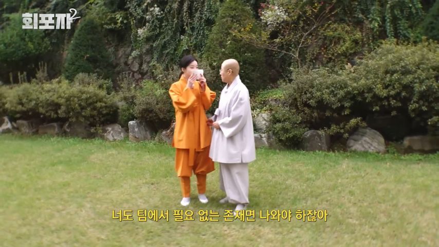 스님 말을 듣고 고뇌의 시간을 갖게 된 트리플에스 유연 표정1_27.jpg