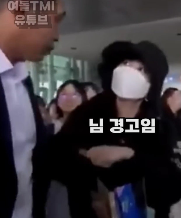 팬을 밀친 경호원 혼내는 아이유1_2.jpg