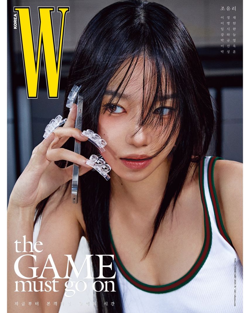 조유리 W1_2.jpg