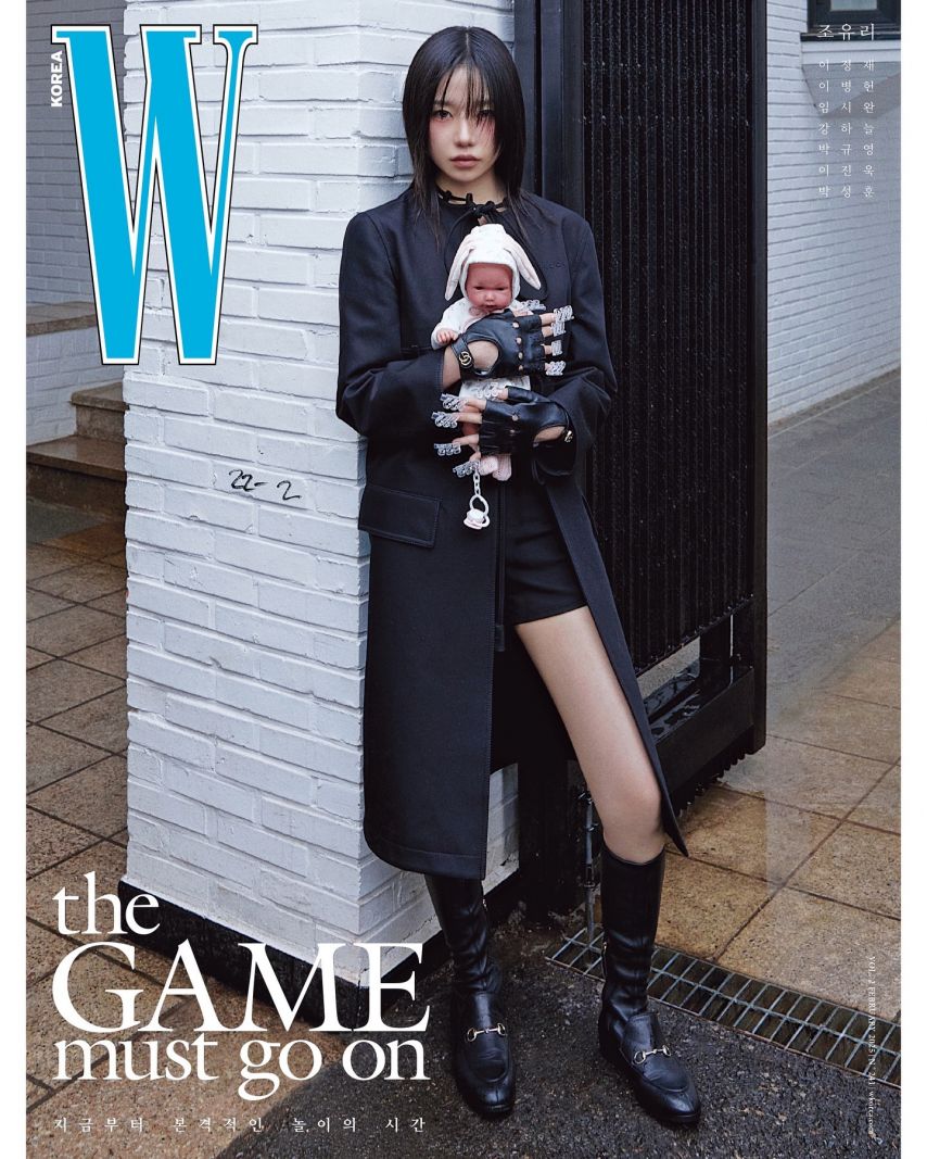 조유리 W1_1.jpg