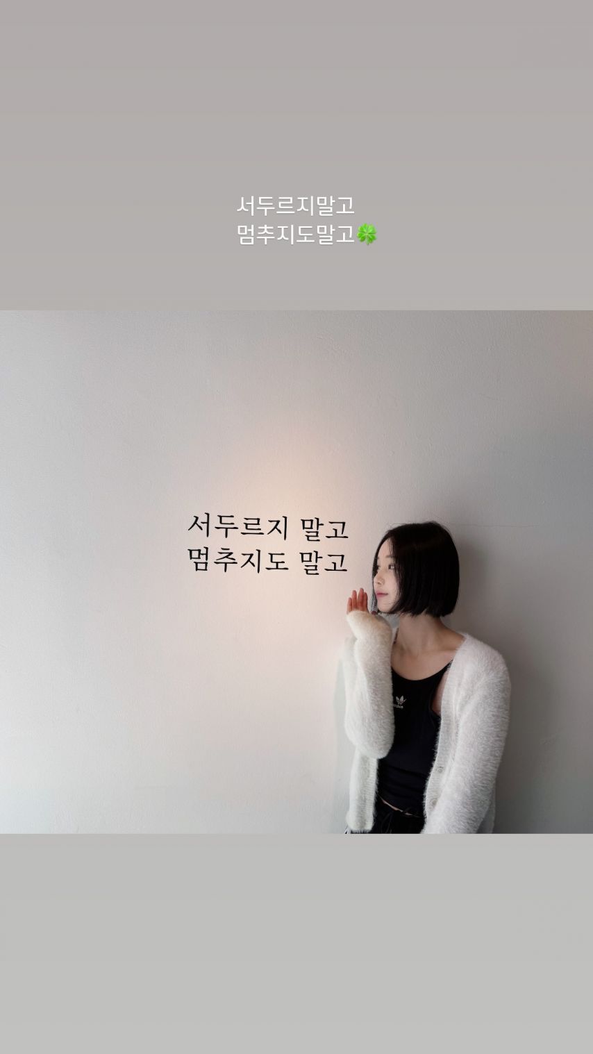 남규리 인별1_1.jpg