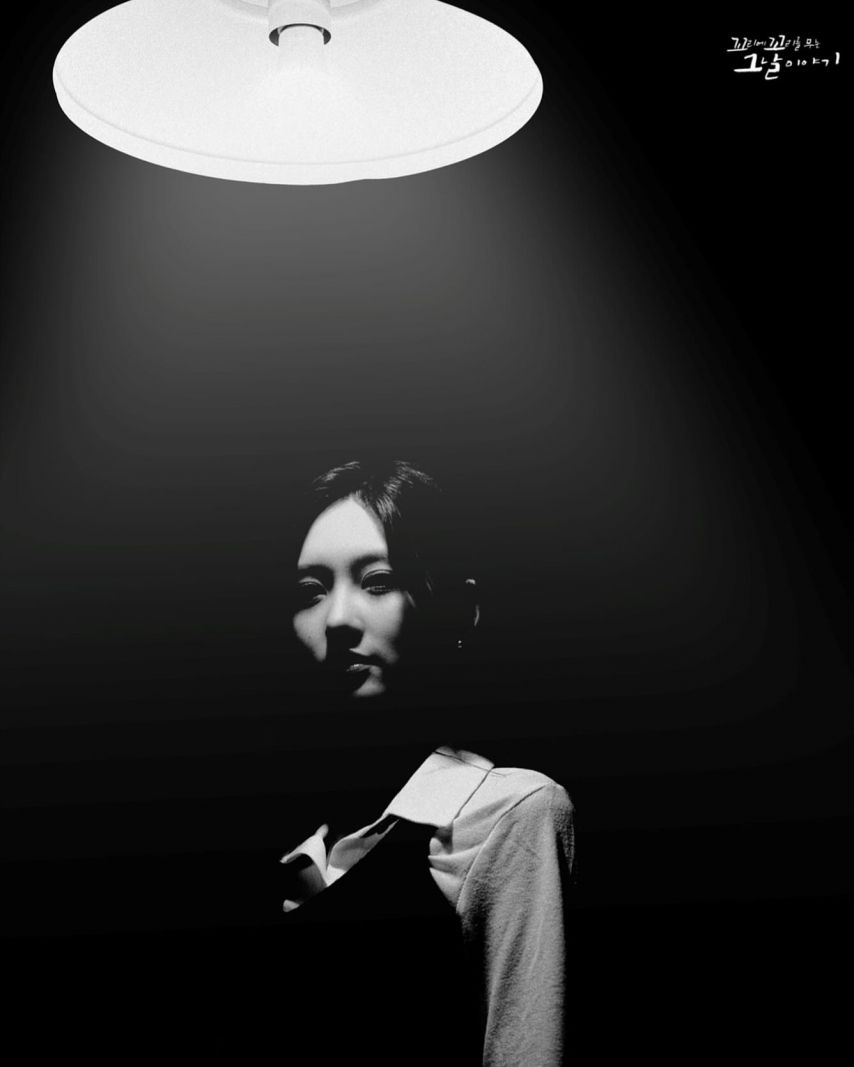 아이브 가을 꼬꼬무1_3.jpg