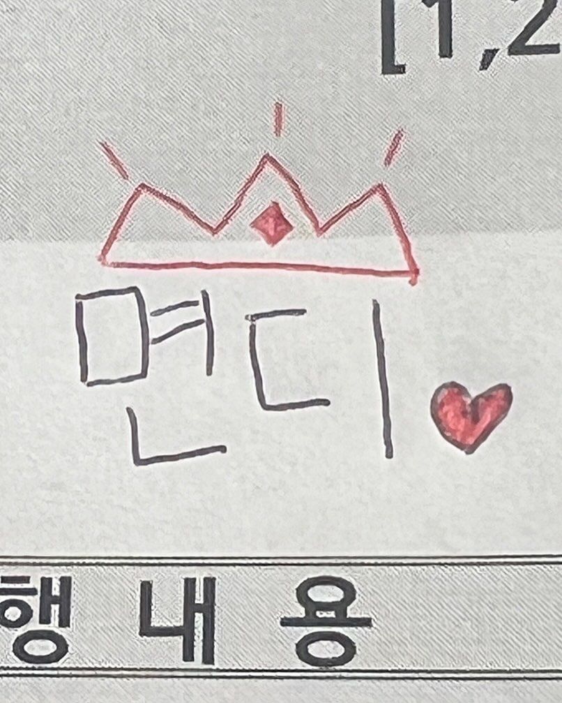 아이들 미연1_8.jpg