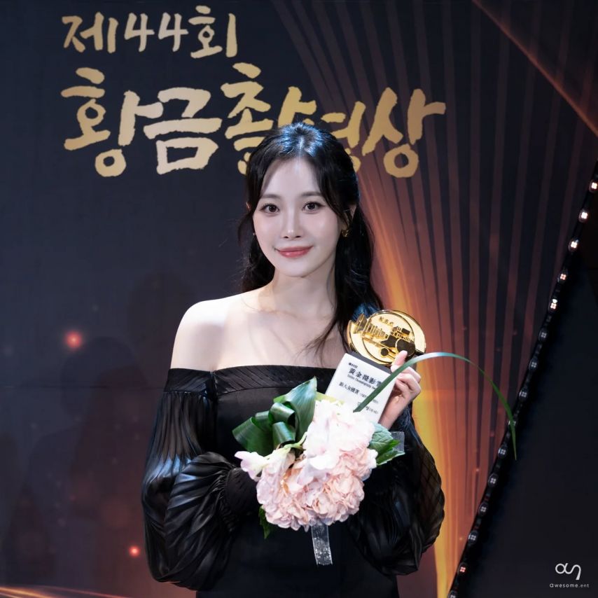 유라 황금촬영상 신인여우상1_1.jpg