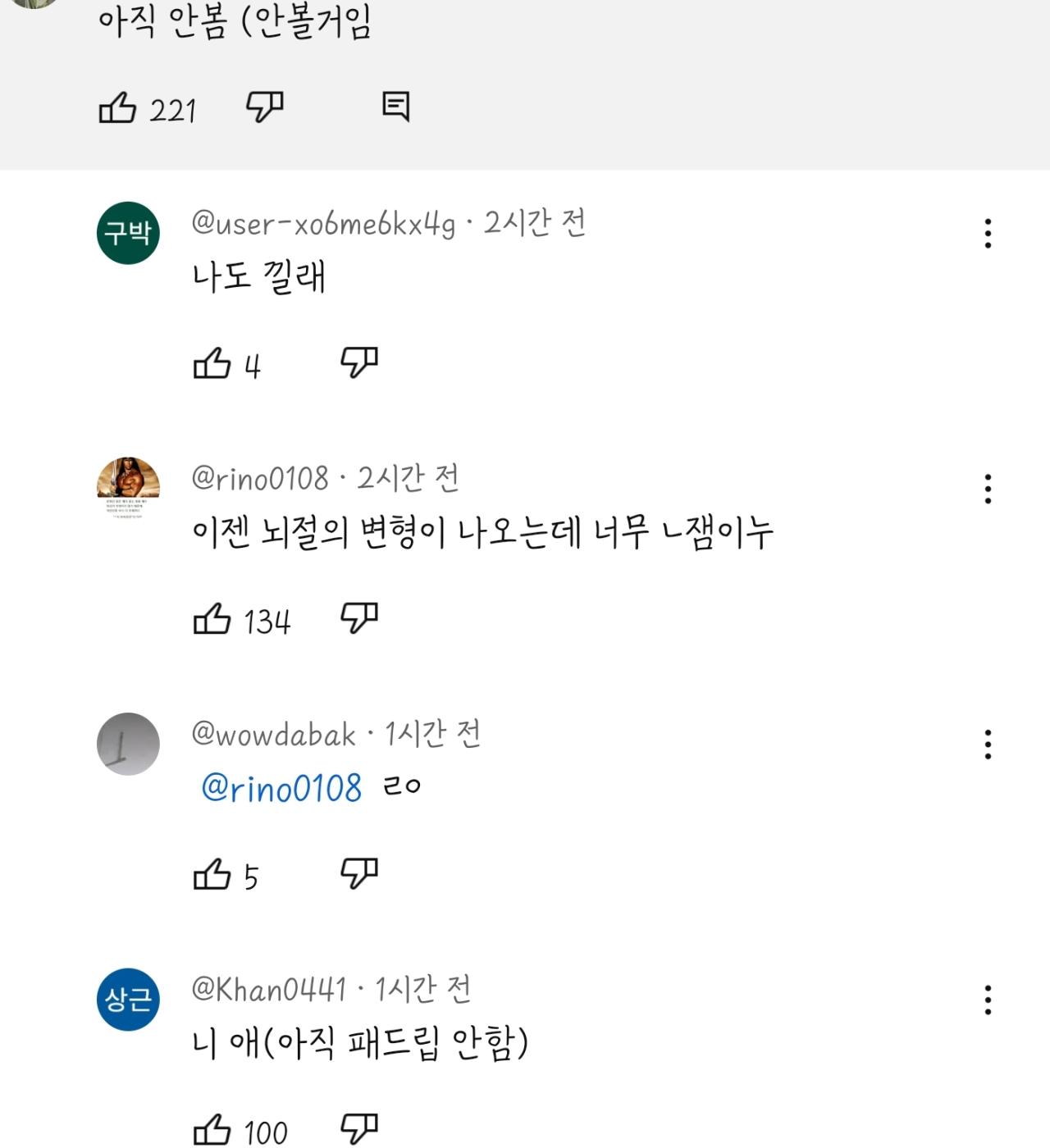 Screenshot_20240218-201307_YouTube.jpg