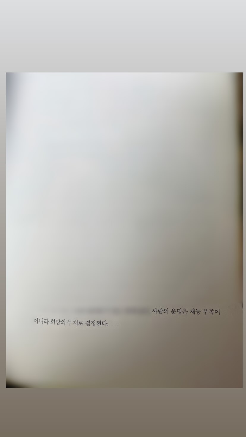 김향기 stories 참으로 비극적인 2월 16일을 보내고.2_2.jpg