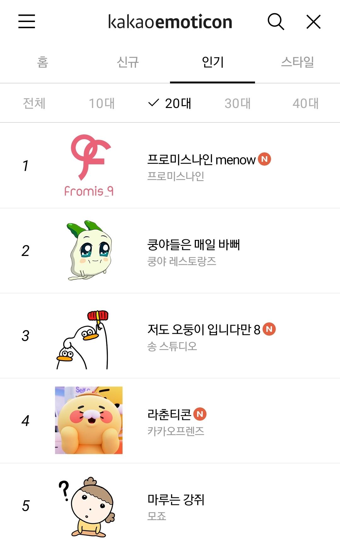 Screenshot_20230615_222726_KakaoTalk.jpg