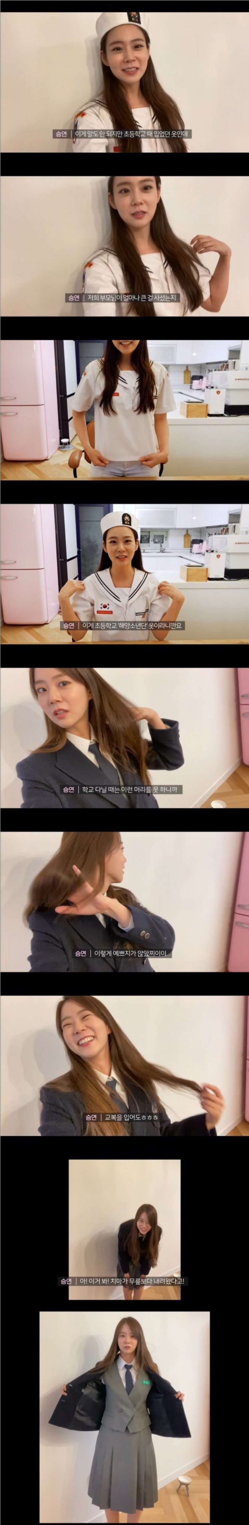 어릴적 옷 입어본 한승연.jpg