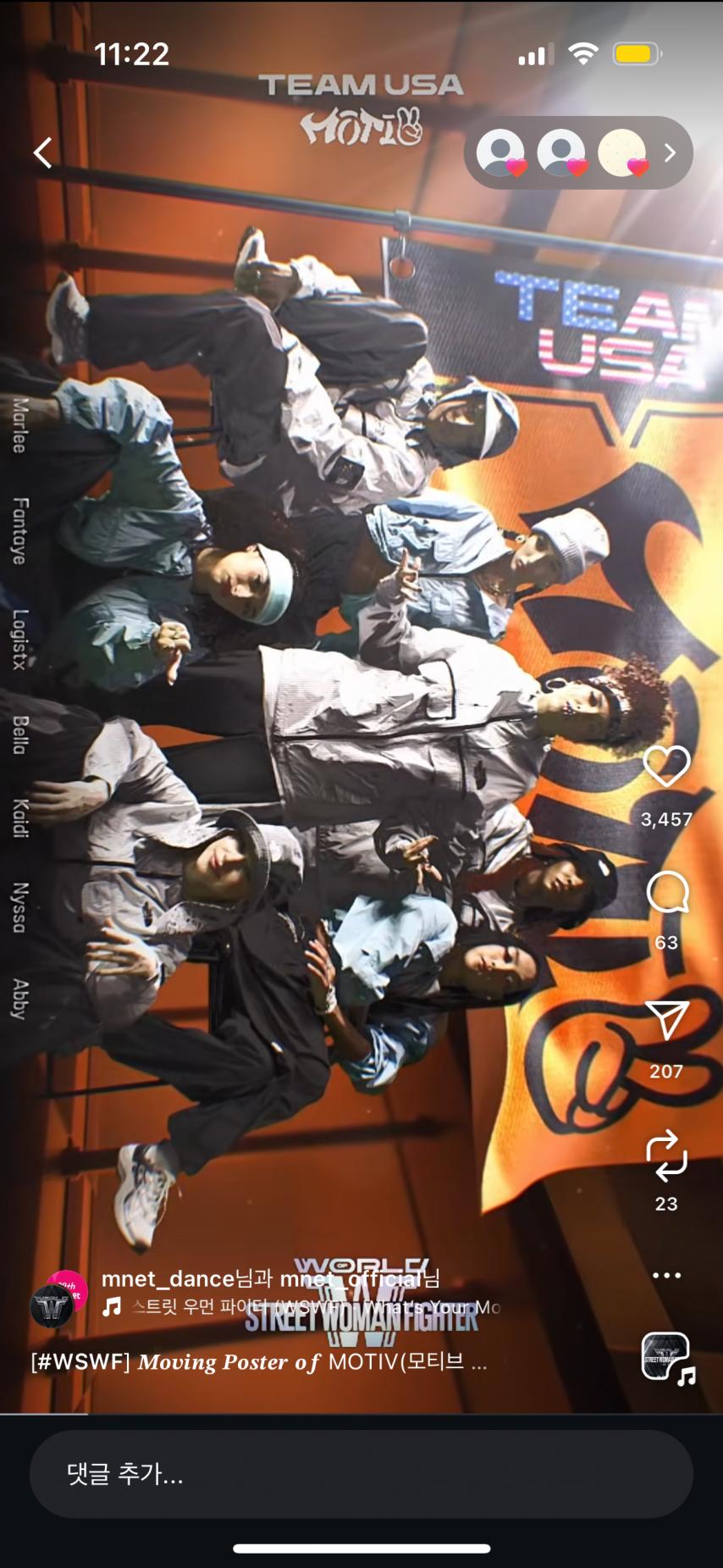 스우파 모티브 ㄷㄷ1_1.png.jpg