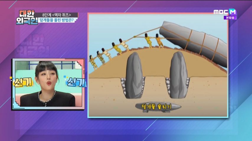 퀴즈 푸는 민니 표정1_6.jpg