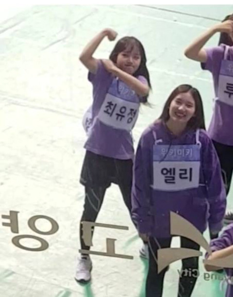    벌크업 하고 아육대 등장한 최유정.jpg