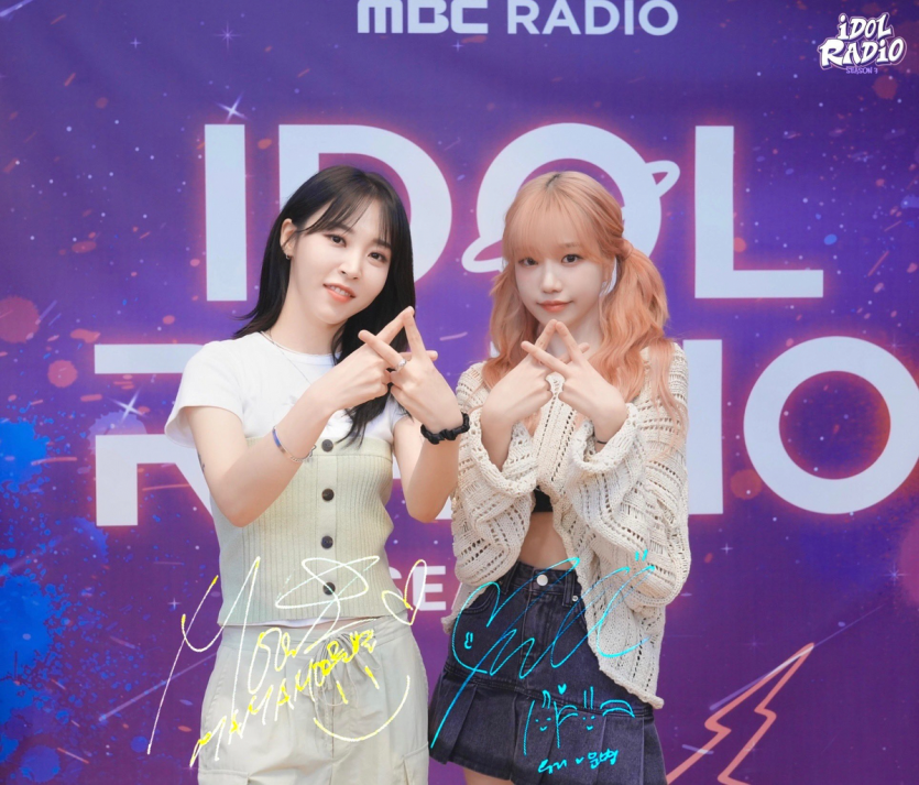    조유리 MBC 아이돌라디오 트위터