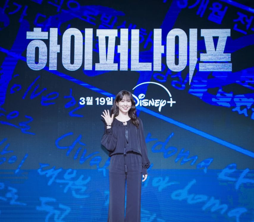 박은빈 인별 하이퍼나이프1_1.jpg