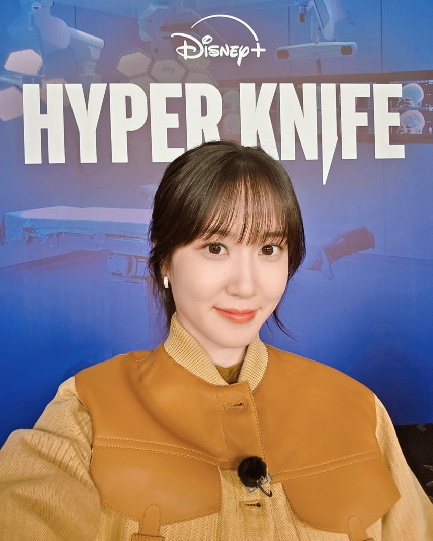 박은빈 인별 하이퍼나이프1_9.jpg