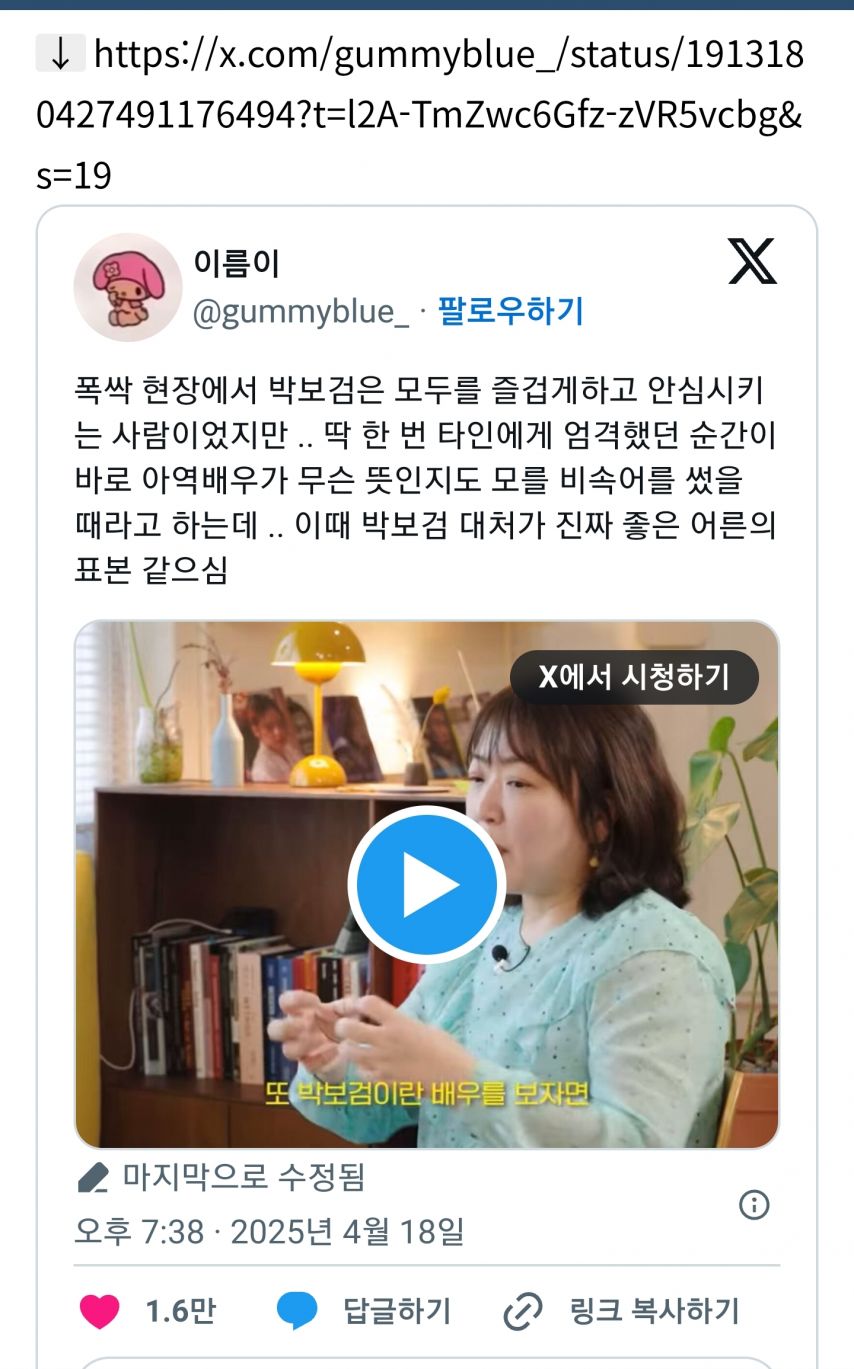 (스압주의)아이유가 말하는 박보검이 ＜폭싹 속았수다＞ 촬영에서 유일하게 엄격했던 순간.jpg1_1.jpg