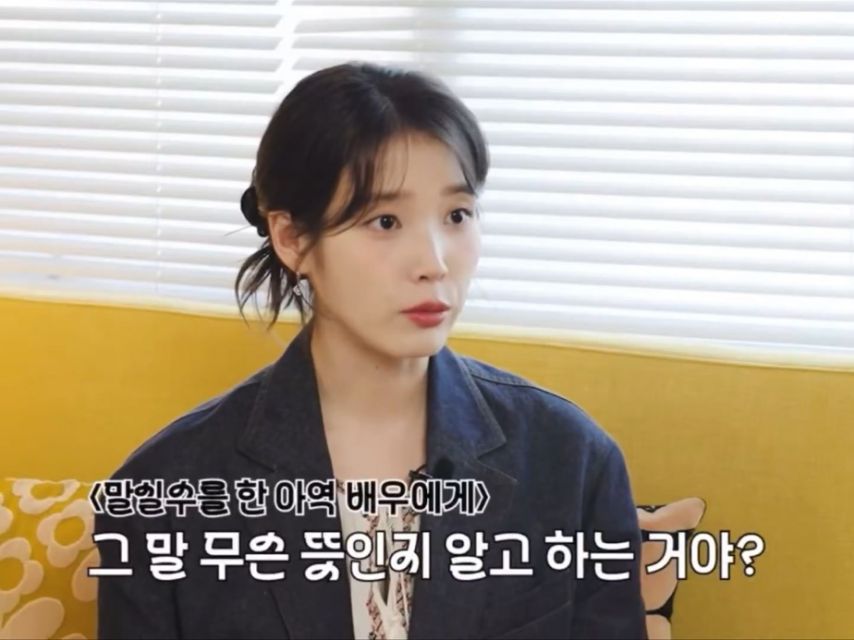 (스압주의)아이유가 말하는 박보검이 ＜폭싹 속았수다＞ 촬영에서 유일하게 엄격했던 순간.jpg1_15.jpg