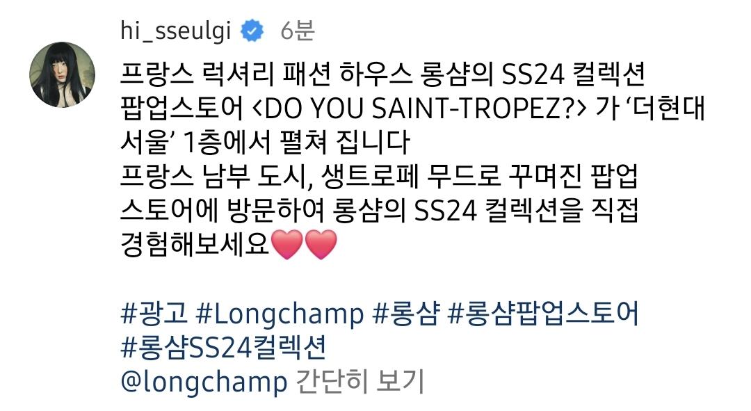 Screenshot_20240317_195542_Instagram.jpg