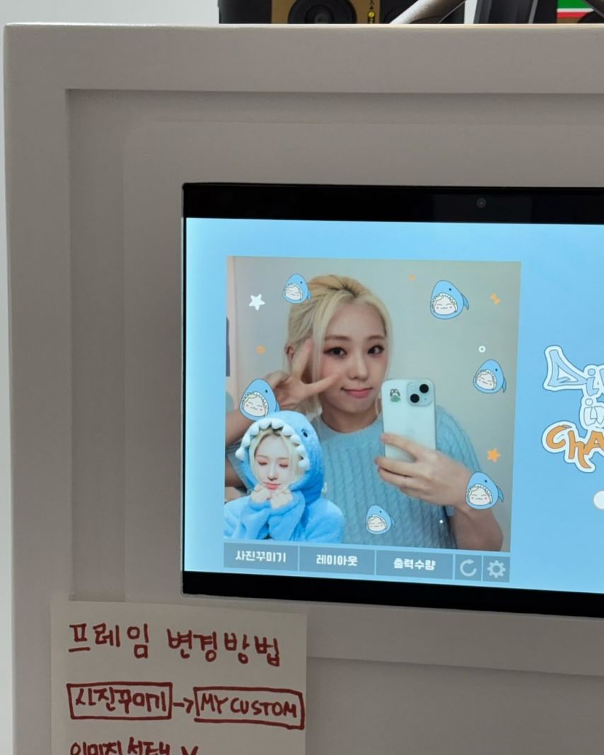 아이칠린 채린1_1.jpg