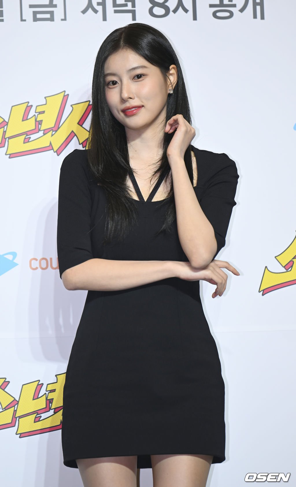 강혜원 소년시대 제작발표회 7.jpg